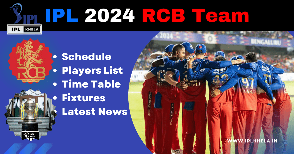 IPL 2024 RCB Team: Matches Full Schedule, Players List, Time Table in Hindi IPL Khela