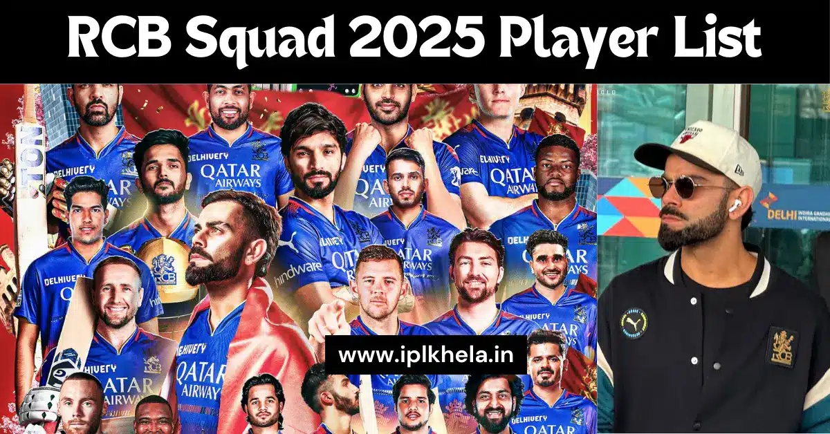 RCB Squad 2025 Player List